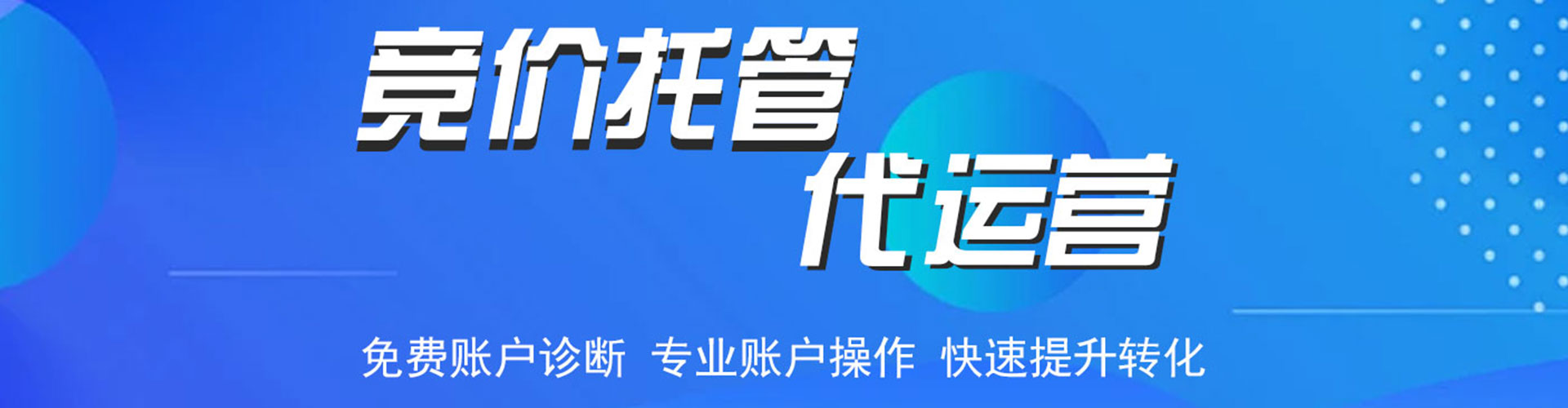 爱民sem服务