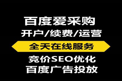 信息流广告运营策略案例分析