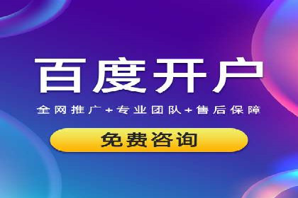 社交媒体平台的信息流广告运营实践