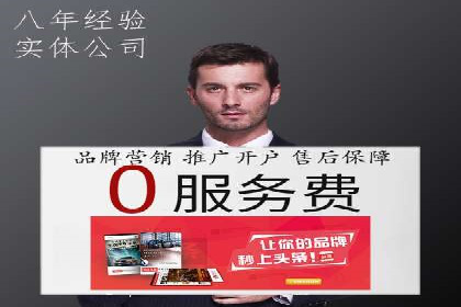 从零开始学百度包年竞价：案例引导入门